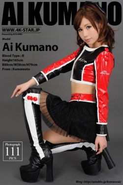山村老尸4